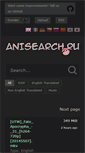 Mobile Screenshot of anisearch.ru